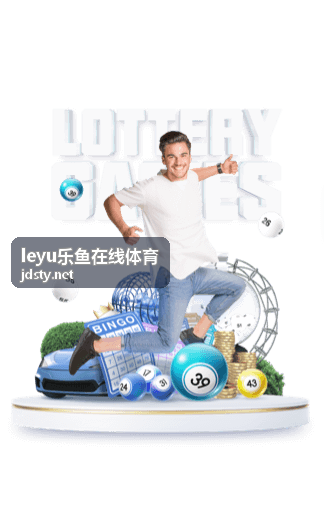 leyu乐鱼在线体育 - 中国打进世界杯：从2002年突破到未来的逐梦之路